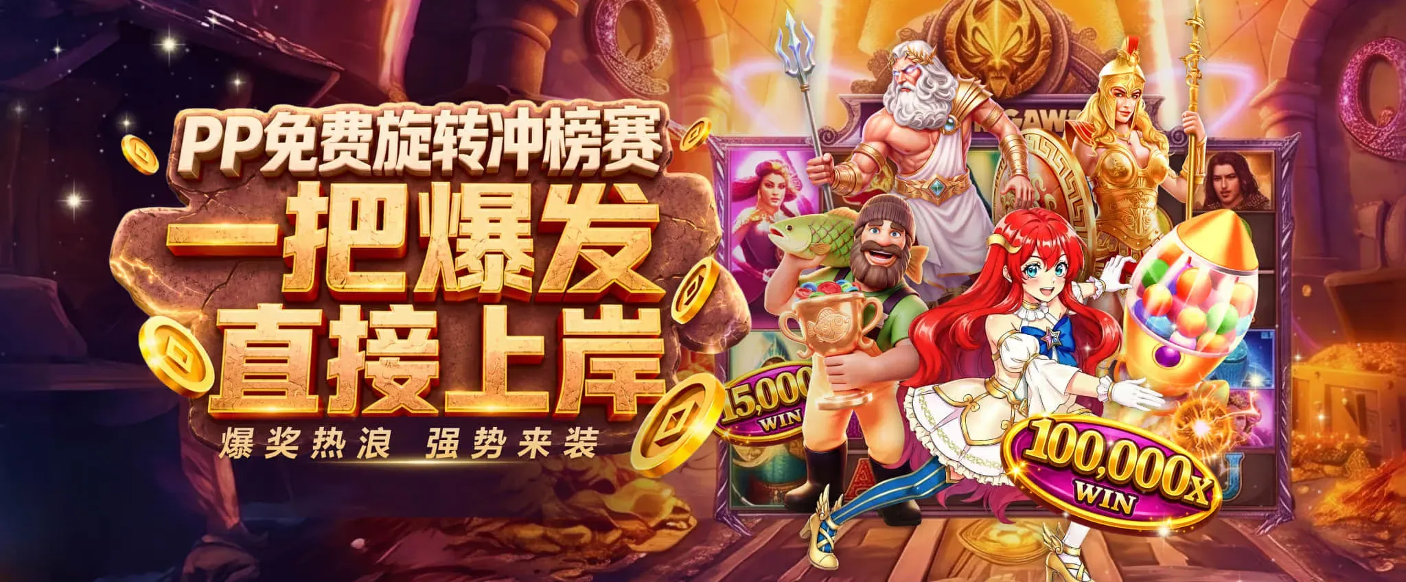 九游会电竞焦点主题视觉一