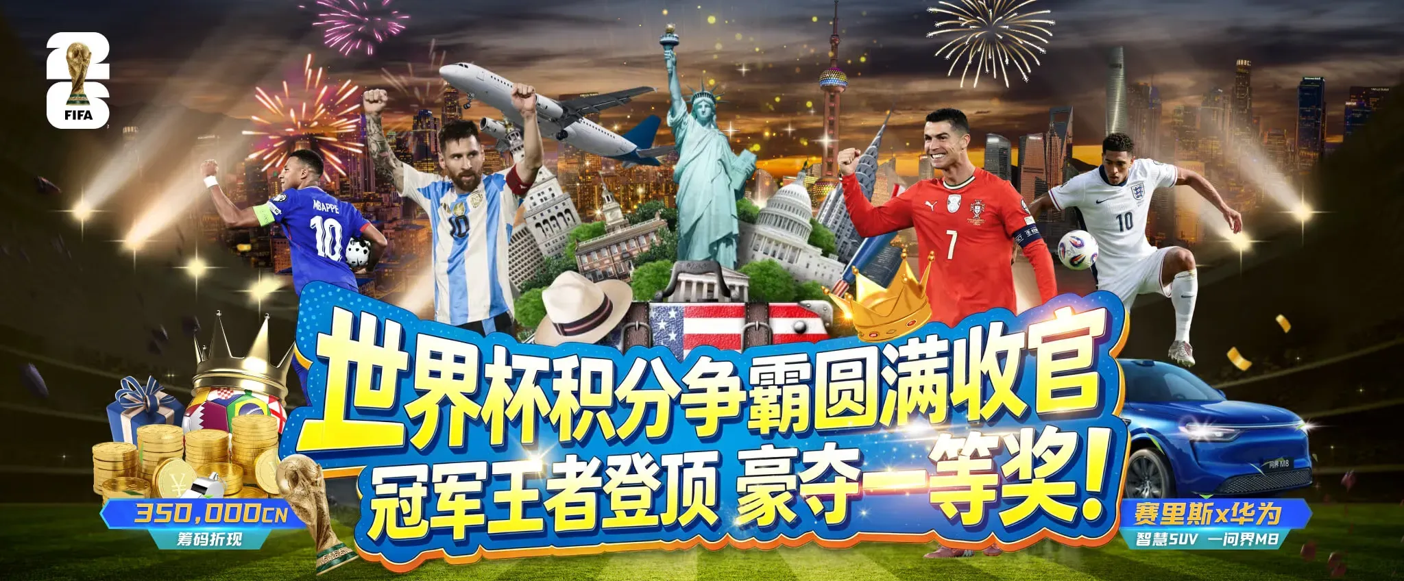 九游会游戏聚合主题视觉三