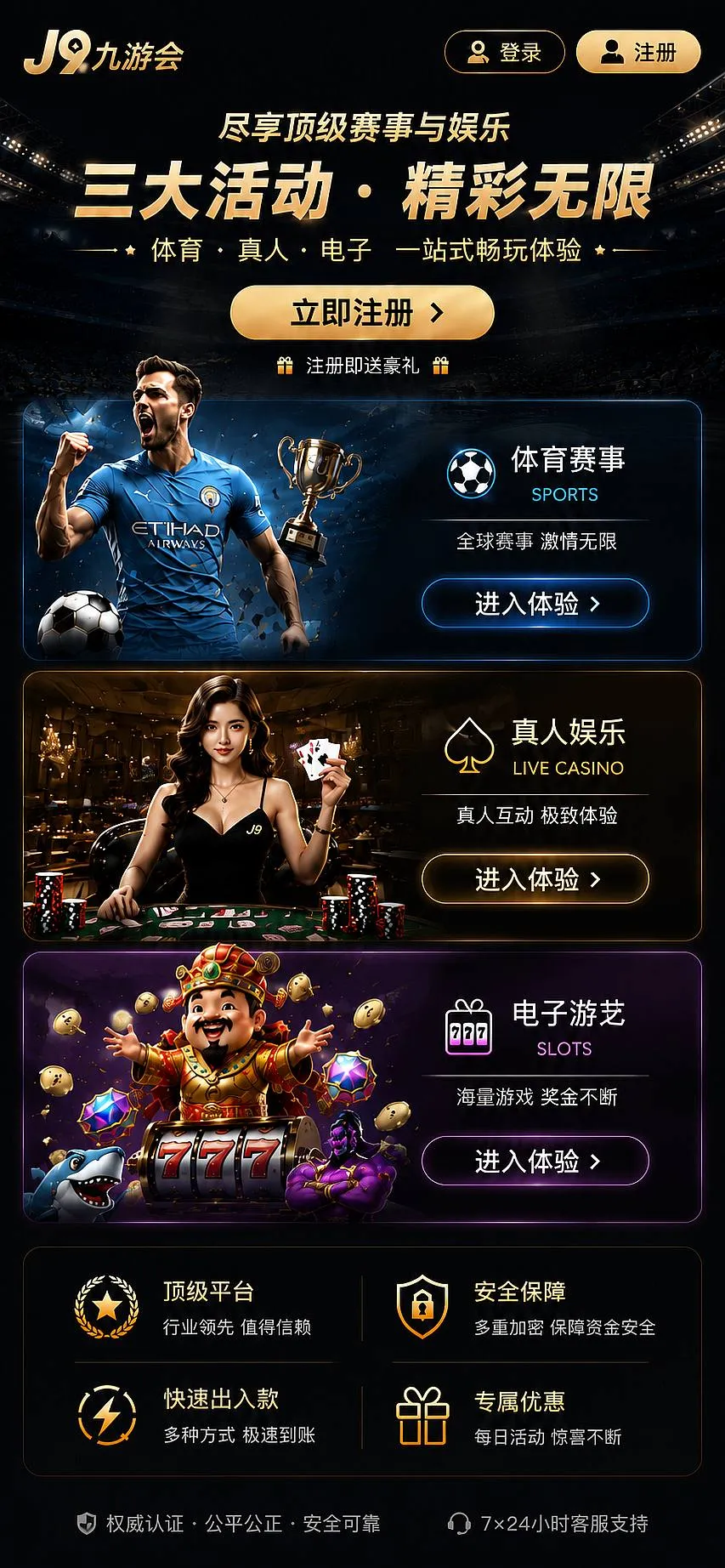 站务更新主题视觉